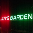 Joys Garden
